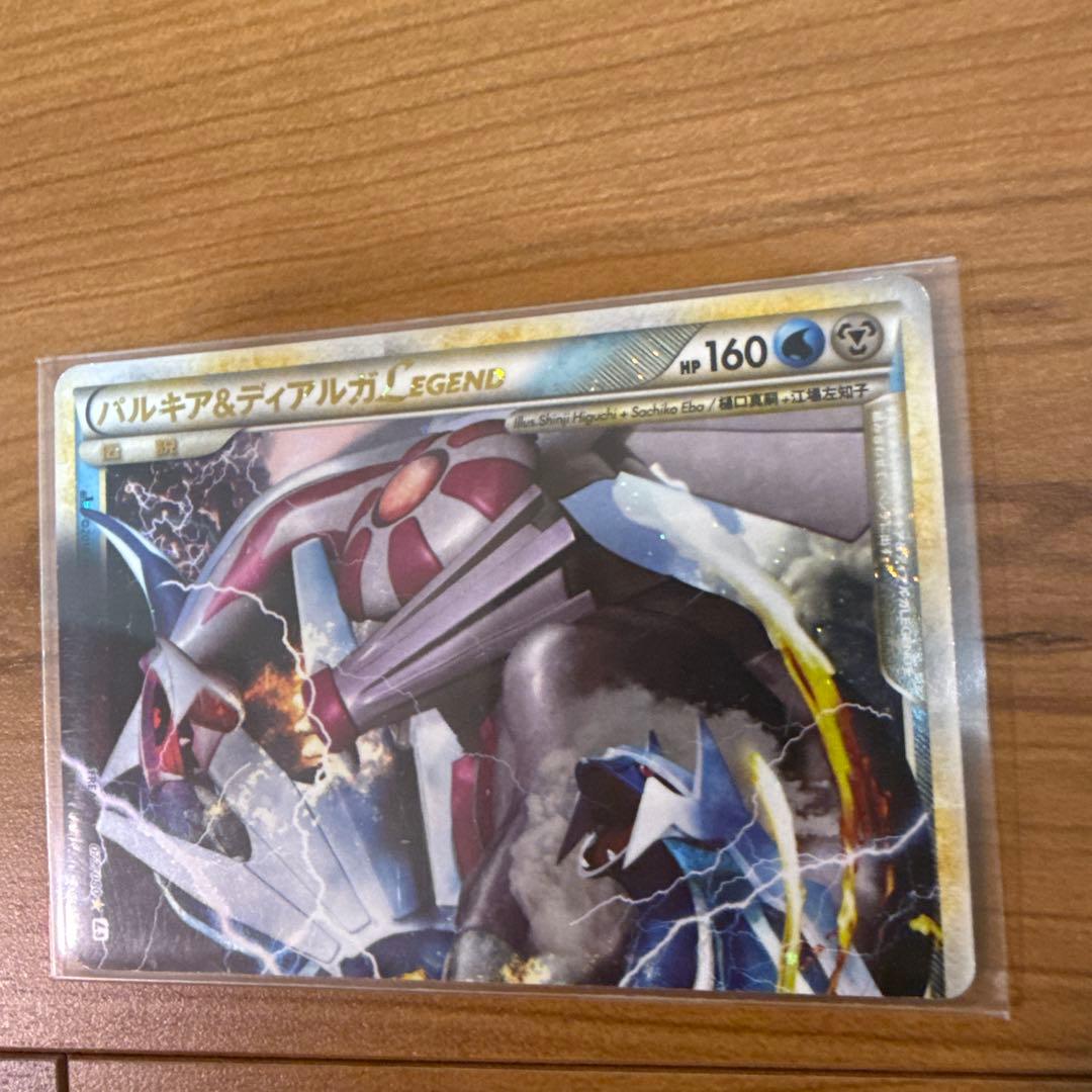 絶版】ポケカ パルキア ＆ ディアルガ LEGEND 上下セット - メルカリ