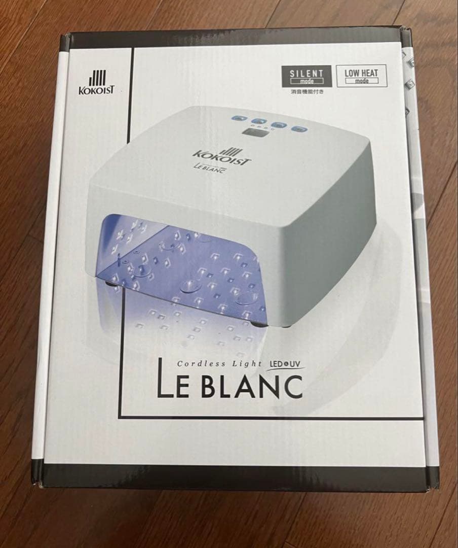 美品 / KOKOIST LE BLANC コードレス LED-UVライト