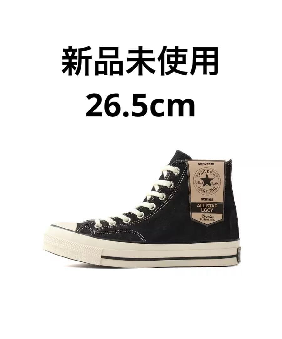 atmos別注 コンバース オールスターレガシー DM HI /AT BLACK