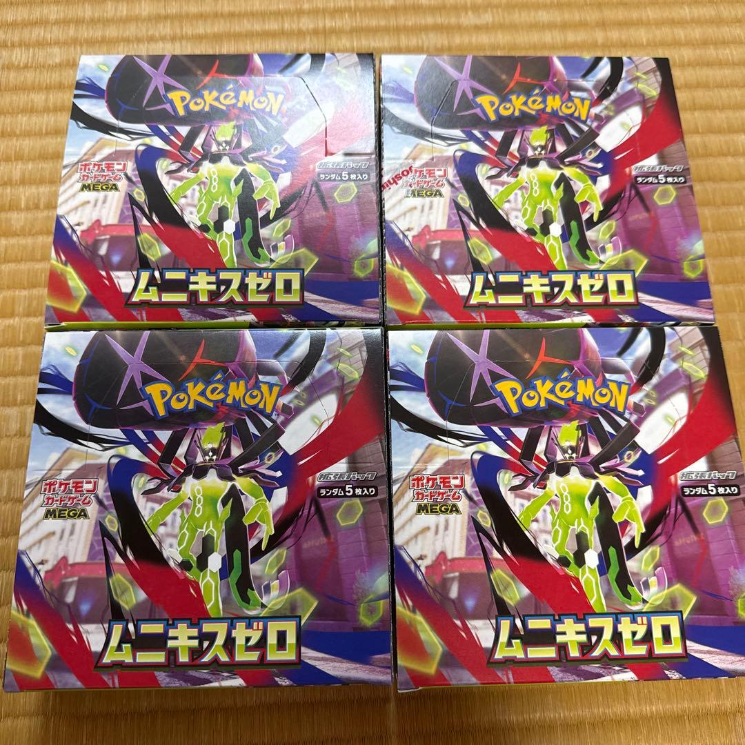 ムニキスゼロ シュリンク無し　ペリペリ有り　4ボックス　おまけ付き