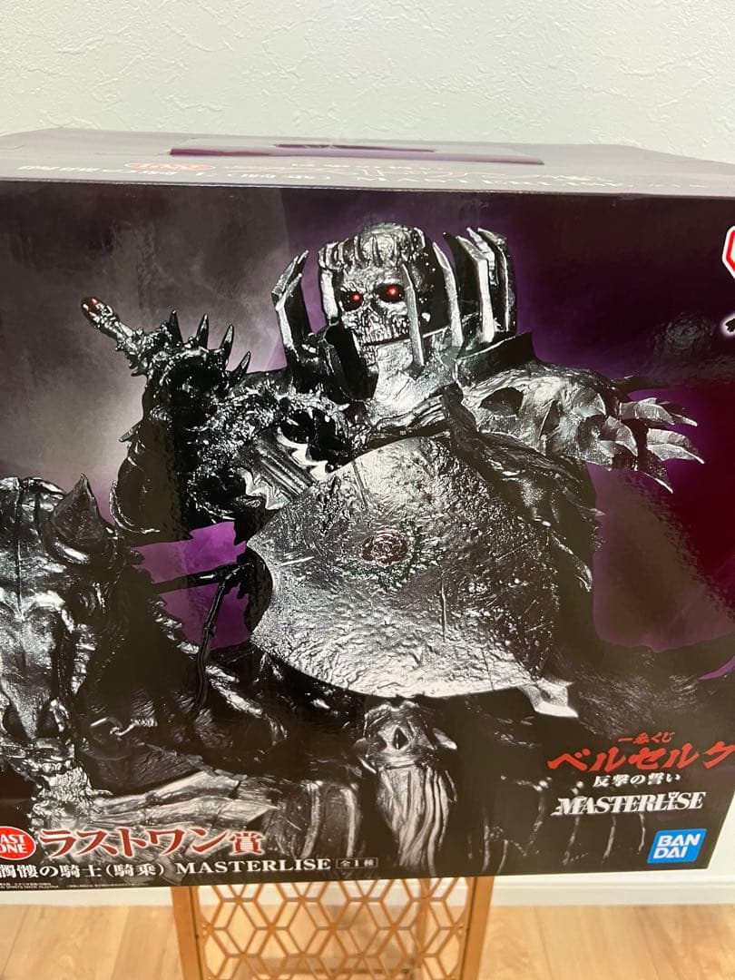 ベルセルク　一番くじ　ラストワン　未開封　最安値