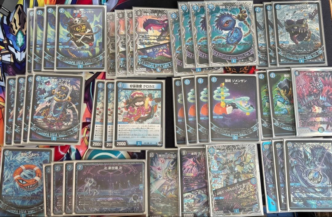 青魔道具 デッキ