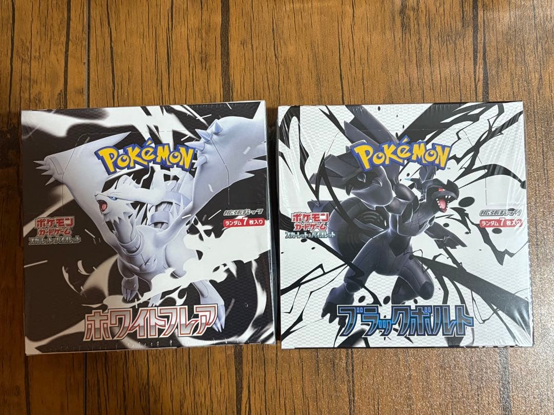 ブラックボルト、ホワイトフレア【各1box】シュリンク付き ポケモン ブラックボルト」の激安通販 | magi