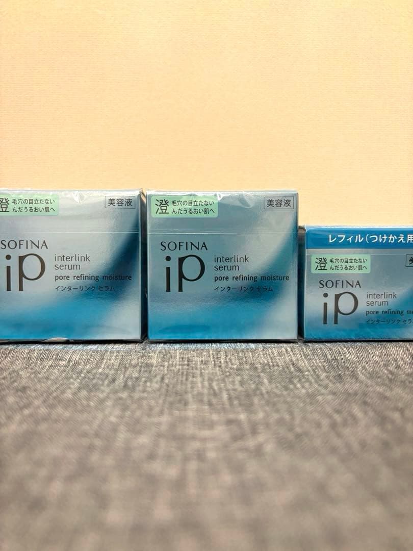 SOFINA ip interlink serum 3個セット