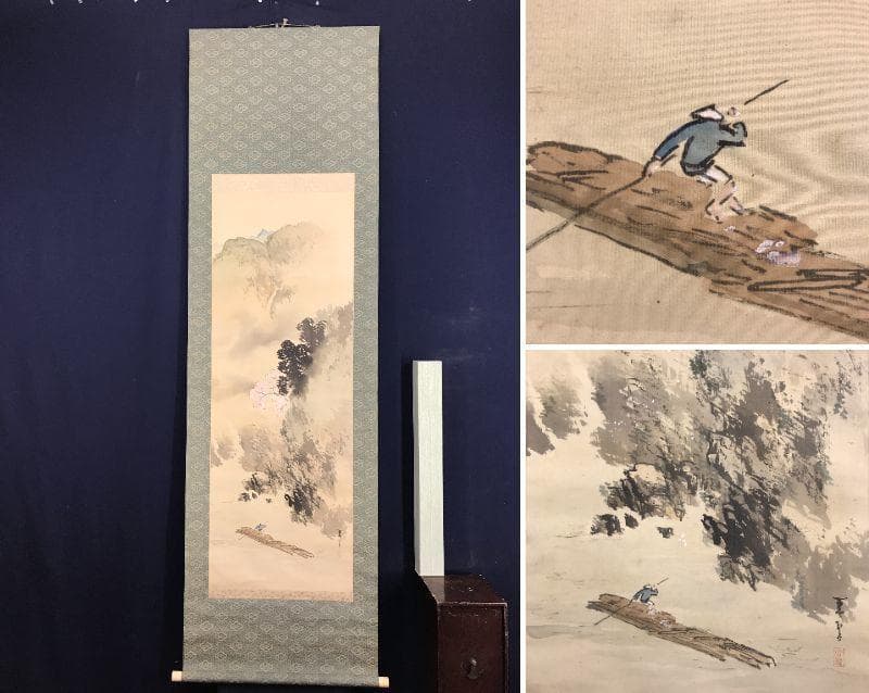 【真作】小山春翠/桜花筏下り図/山水図/春景山水図/掛軸/名家伝来/AD-913