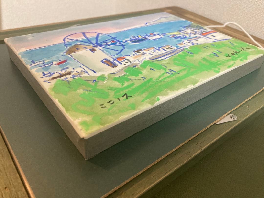 奥田省一　水彩画　ミコノス　絵画　専用額縁付き