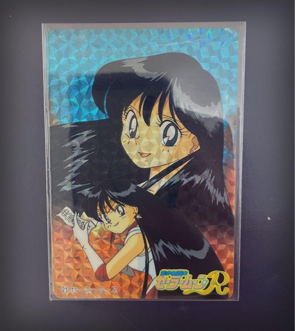 【美品】美少女戦士セーラームーン バンプレカード セーラーマーズ