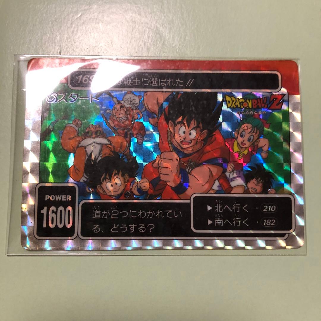 アマダ　ドラゴンボールカードダス　君は戦士に選ばれた