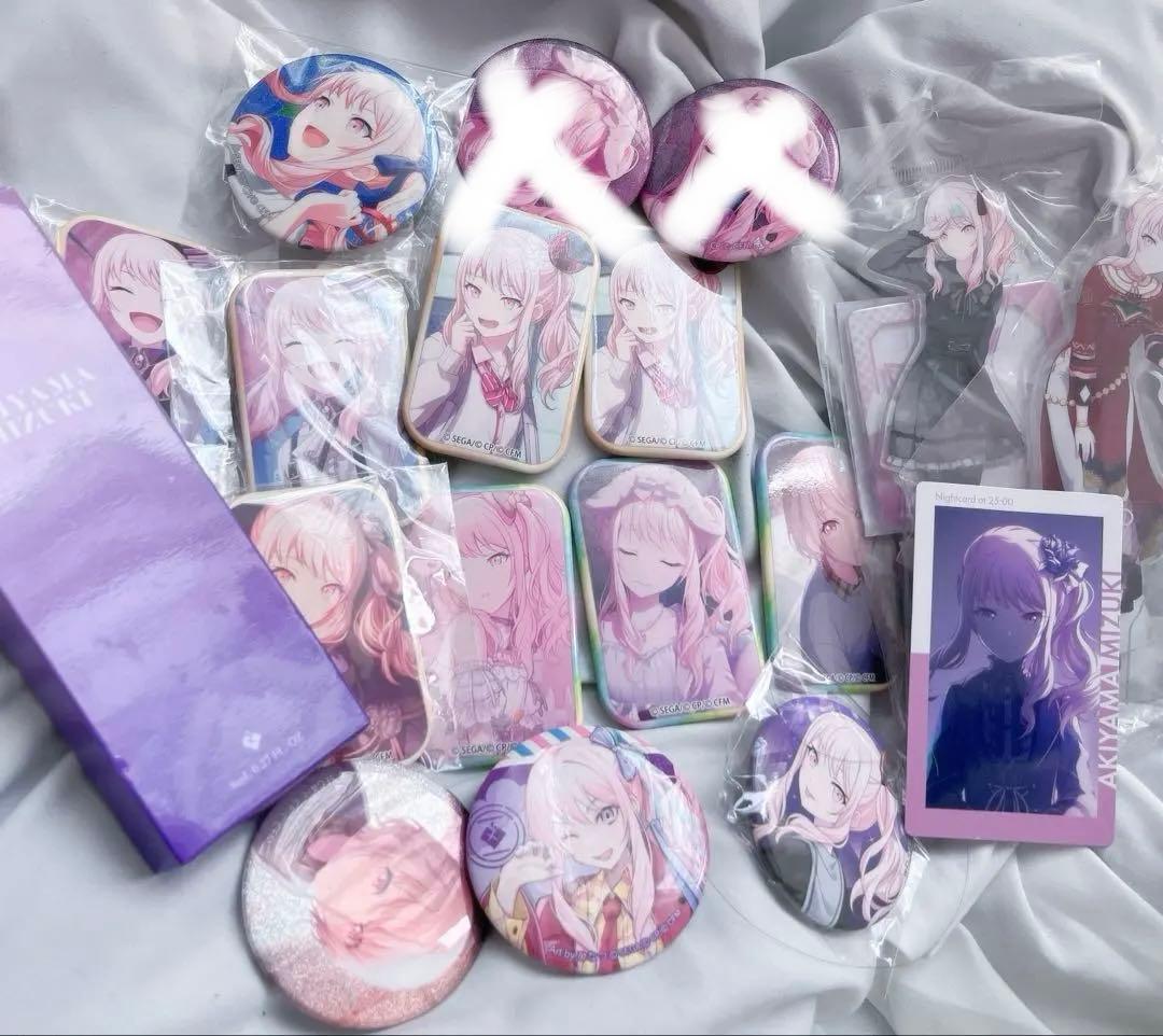 暁山瑞希 プロセカ まとめ売り