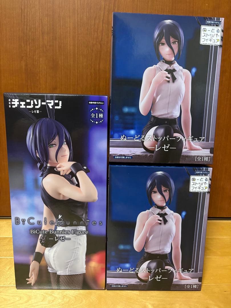 J*J様 BiCute Bunnies Figure ぬーどるストッパー レゼ