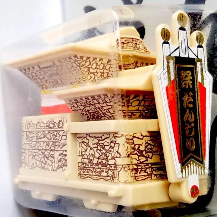 ★超レア★チョロQ 「岸和田 だんじり 山車」未開封◆タカラ◆トミカ