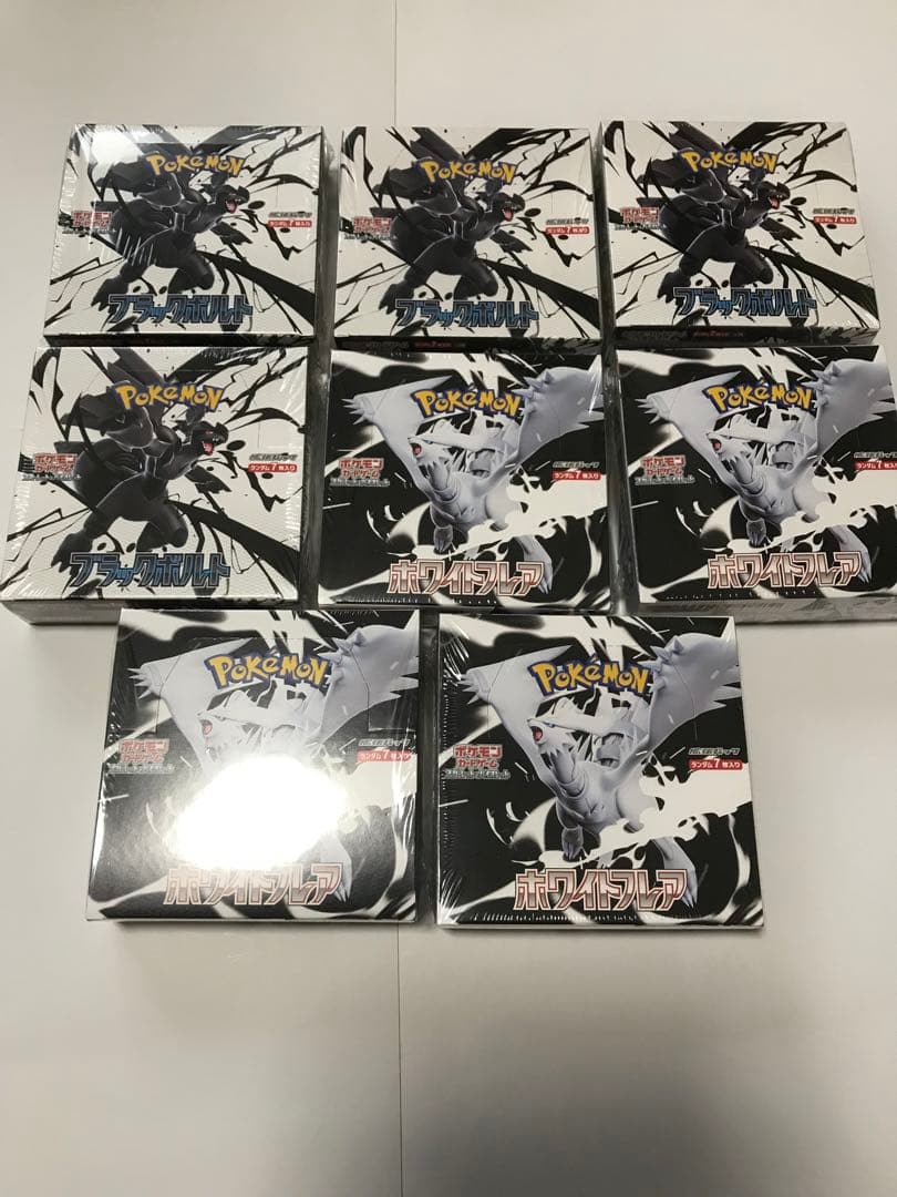 ホワイトフレア4 ブラックボルト4