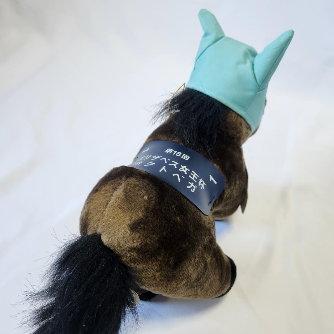 ヒシアマゾン ホクトベガ ジャンボサイズ 競走馬 ぬいぐるみ AVANTI 2