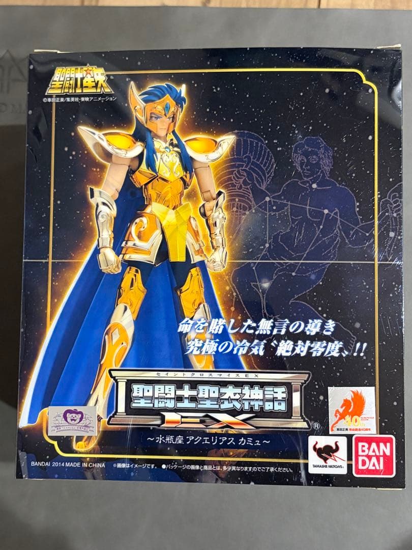 聖闘士聖衣神話EX アクエリアス　カミュ 聖闘士聖衣神話EX アクエリアスカミュ | 魂ウェブ