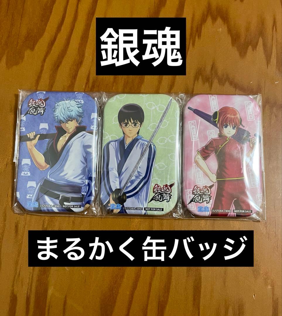 銀魂 まるかく缶バッジ - メルカリ
