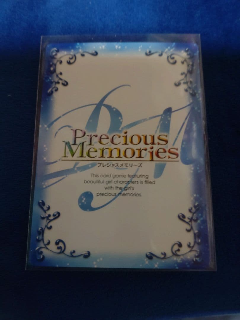 プレシャスメモリーズ　刀藤綺凛