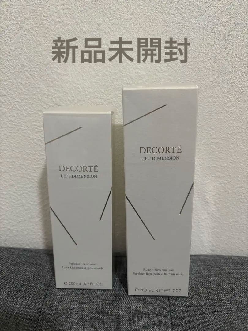 コスメデコルテ 化粧水＆乳液