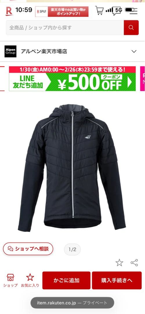 バボラレディースウィンドブレーカーセットアップ CLUB TEAM JACKET