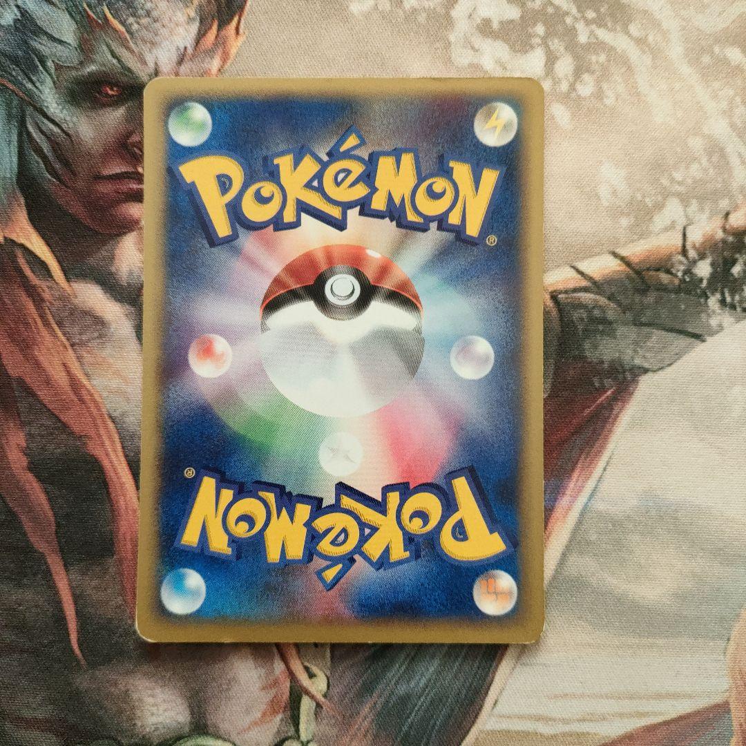 コダック ポケモンカードe 1枚 1ED 地図にない町 - メルカリ