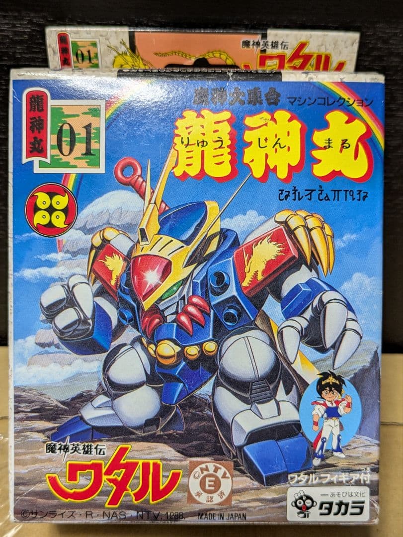 【完品?】当時物 タカラ 魔神大集合 魔神英雄伝ワタル 龍神丸 プラクション NEWS｜魔神英雄伝ワタル