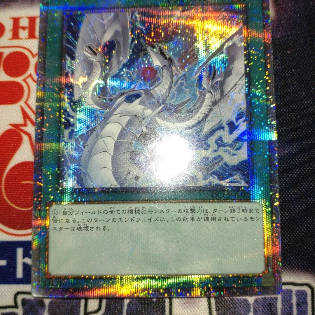 遊戯王 リミッター解除 絵違い 25th