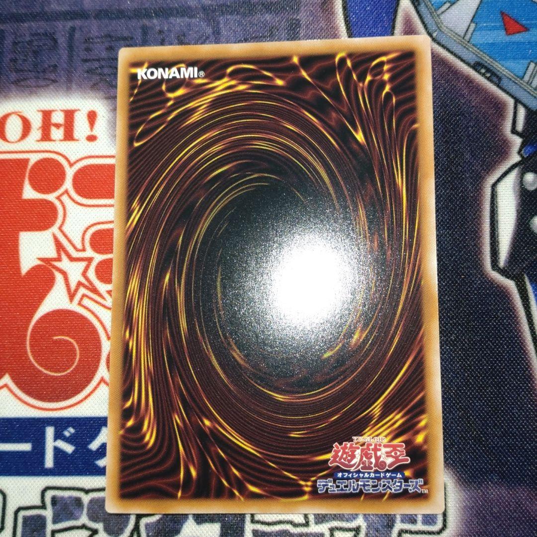 遊戯王 リミッター解除 絵違い 25th