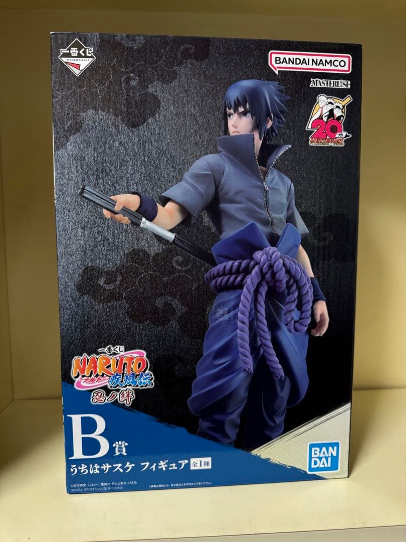 一番くじ NARUTO ナルト疾風伝 忍ノ絆 B賞 うちはサスケ 新品未開封