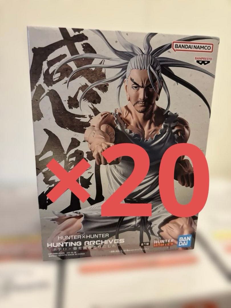 HUNTER×HUNTER ネテロ -音を置き去りにした-