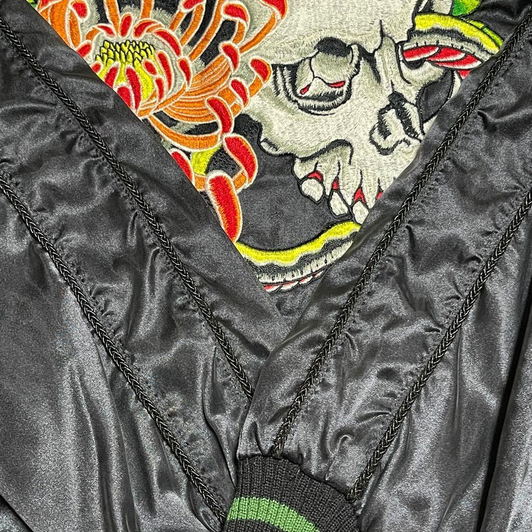 old stussy スカル&スネーク スカジャン L ステューシー ジャケット