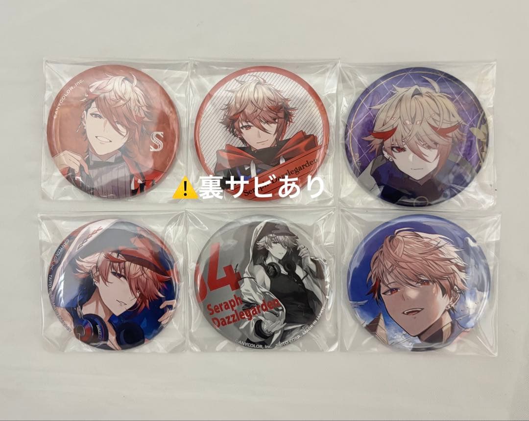 セラフ・ダズルガーデン グッズ まとめ売り - メルカリ