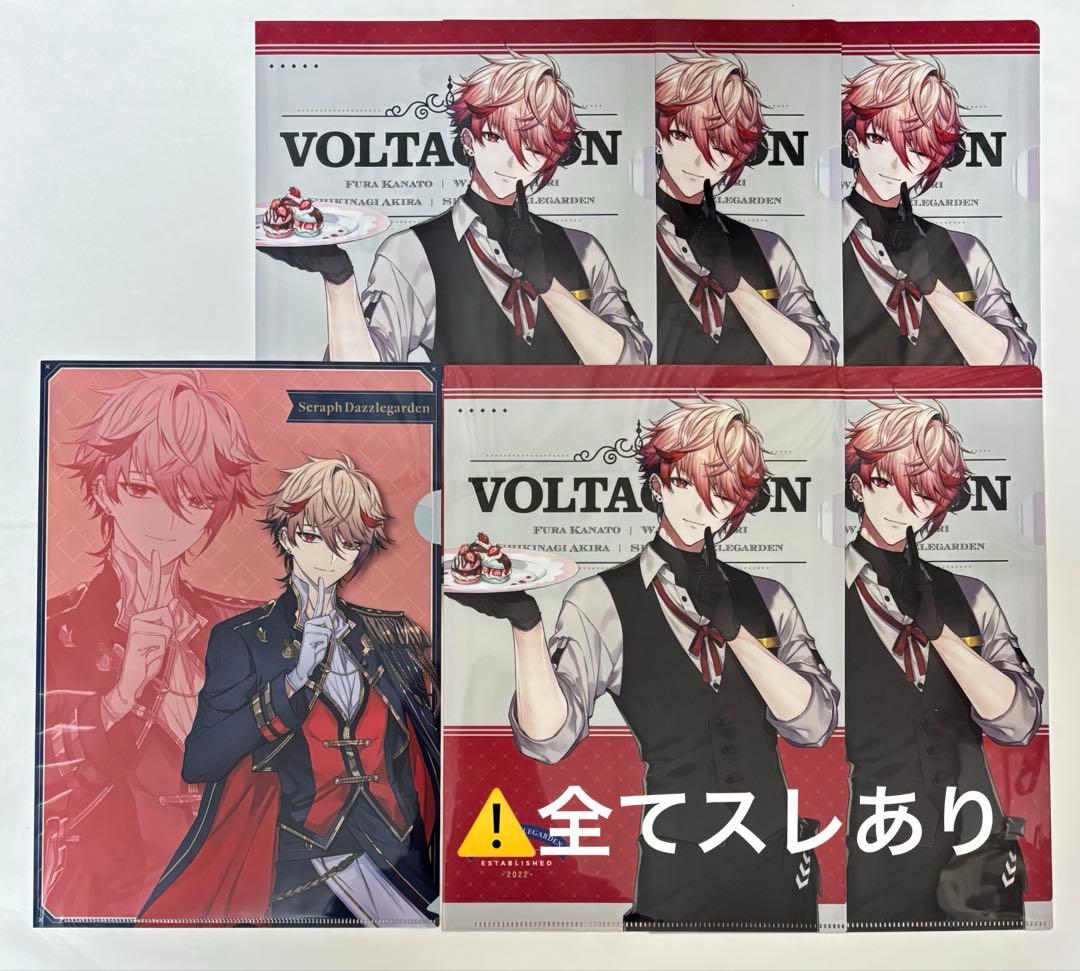 セラフ・ダズルガーデン グッズ まとめ売り - メルカリ