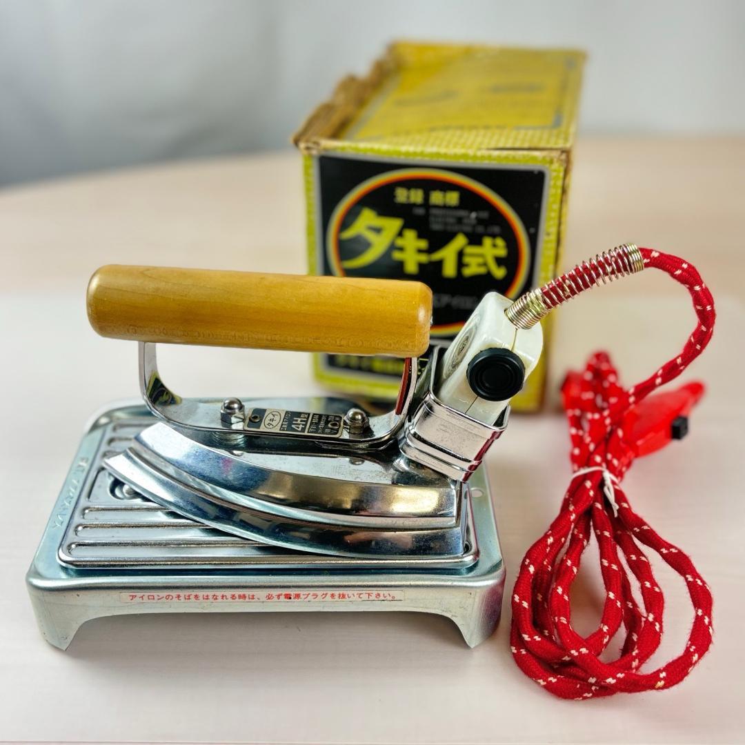 【美品】タキイ式 工業用電気アイロン 4H型 タキイ アイロン 7型 | ORIGINALMIND オリジナルマインド