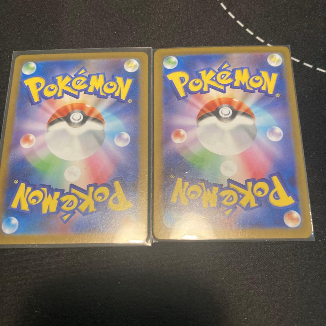 ☆ポケカ【美品】フシギダネ フシギソウ AR 御三家進化ライン 2枚