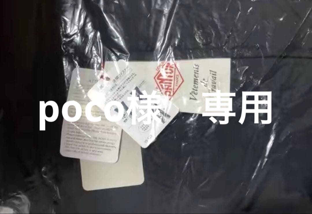 poco　ネイビー　sサイズ