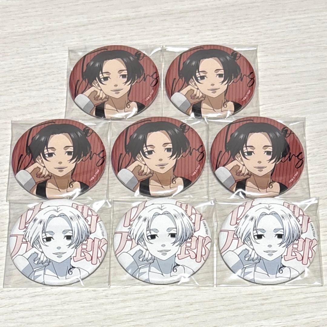 激安】南野陽子さんCMヘアカラー まとめて3つでお買い得③