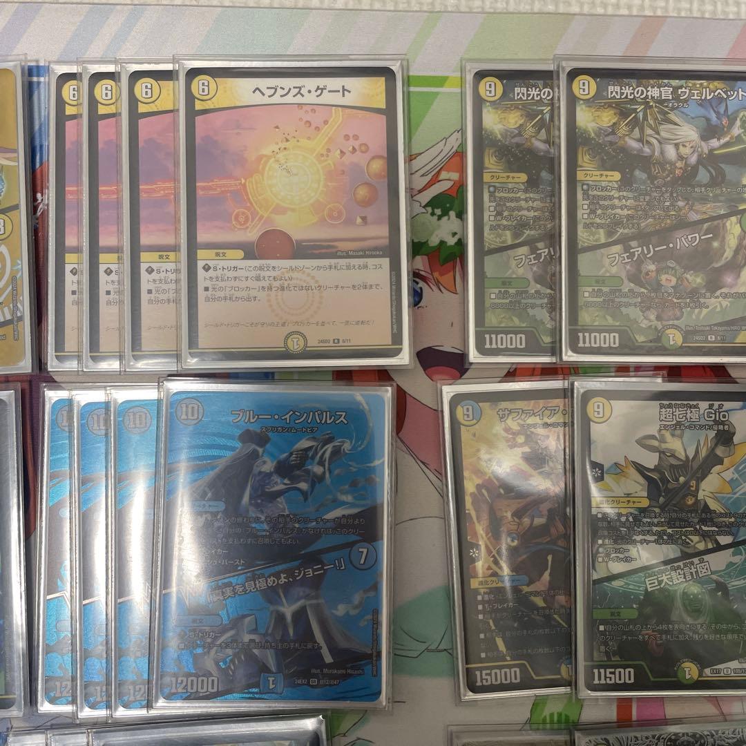 巨大天門 青白天門デッキ 改造パーツのオマケ付き 値段相談 - メルカリ