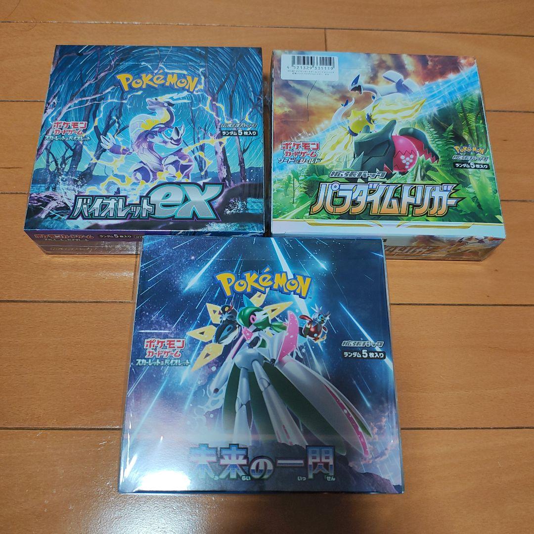 ポケモンカードゲーム　シュリンク付き未開封boxまとめ売り ポケモンカードゲーム 【シュリンク付き未開封品】ポケモンカード