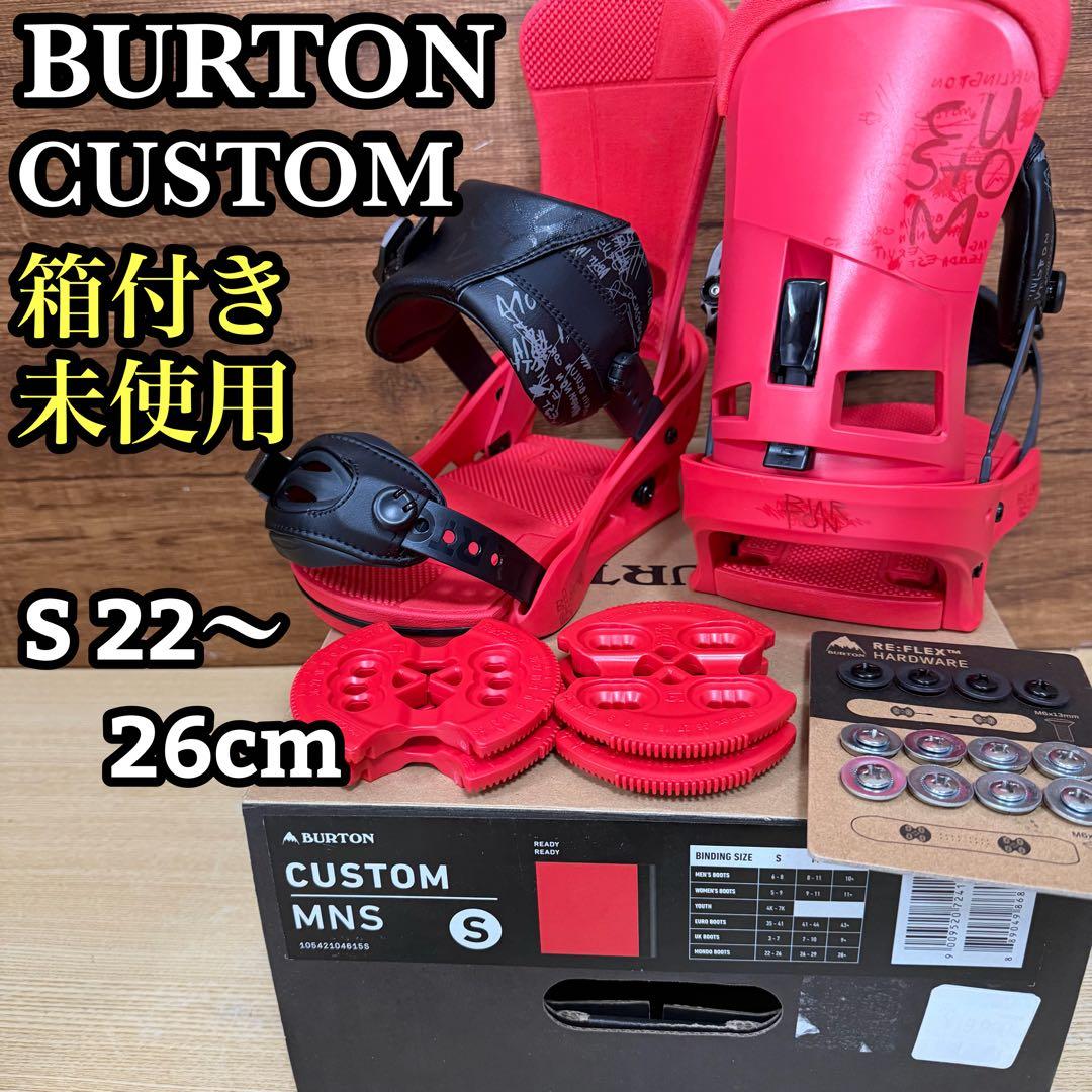未使用　外箱付き　BURTON バートン CUSTOM カスタム　バインディング BURTON（バートン） 17-18 BURTON / バートン CUSTOM X カスタム
