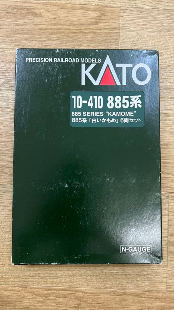 KATO 885系「かもめ」6両セット 10-410 Nゲージ 公式]鉄道模型(10-410885系 「白いかもめ」 6両セット)商品詳細｜KATO