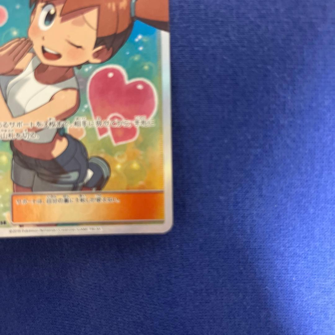 ポケモンカード カスミのおねがい sr - メルカリ