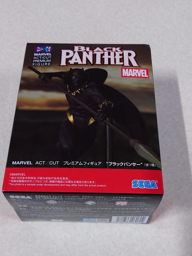 MARVEL ACT/CUT プレミアムフィギュア ブラックパンサー - メルカリ