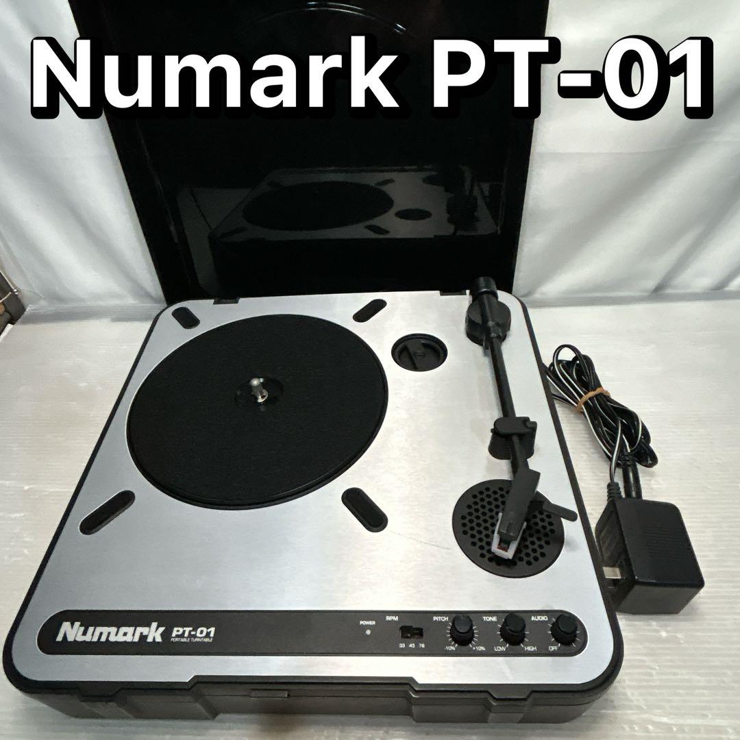Numark PT-01 ポータブルターンテーブル ヌマーク - メルカリ