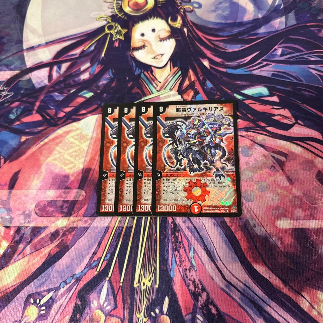 アーテルゴルギーニ B 🏃 シク 即日発送