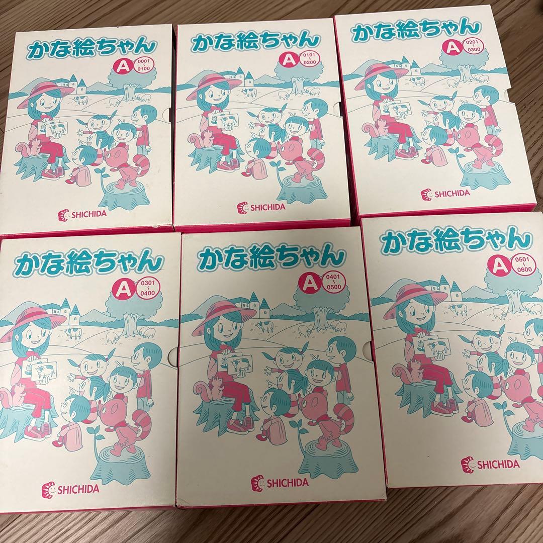 かな絵ちゃん Aセット　七田 かな絵ちゃん日本語セット＋DVD【フラッシュカード】 | 七田式公式通販