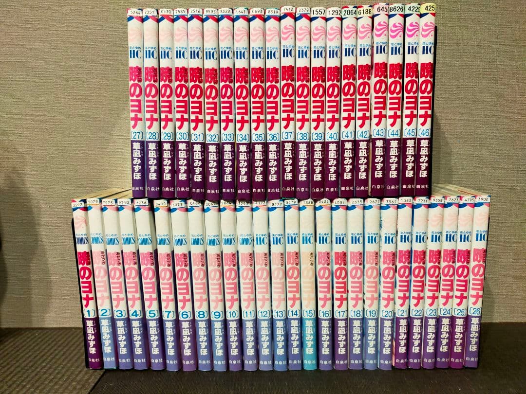 暁のヨナ 全巻 1巻〜46巻 コミック全巻セット・まとめ買い】暁のヨナ(1～47巻)セット | ブック