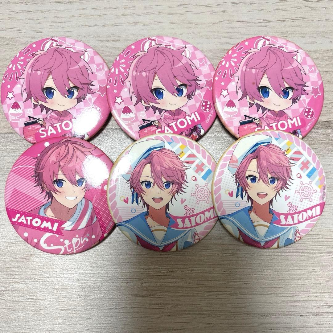 お値下げ大歓迎♡すとぷりさとみくん缶バッジ2023summerver. セット