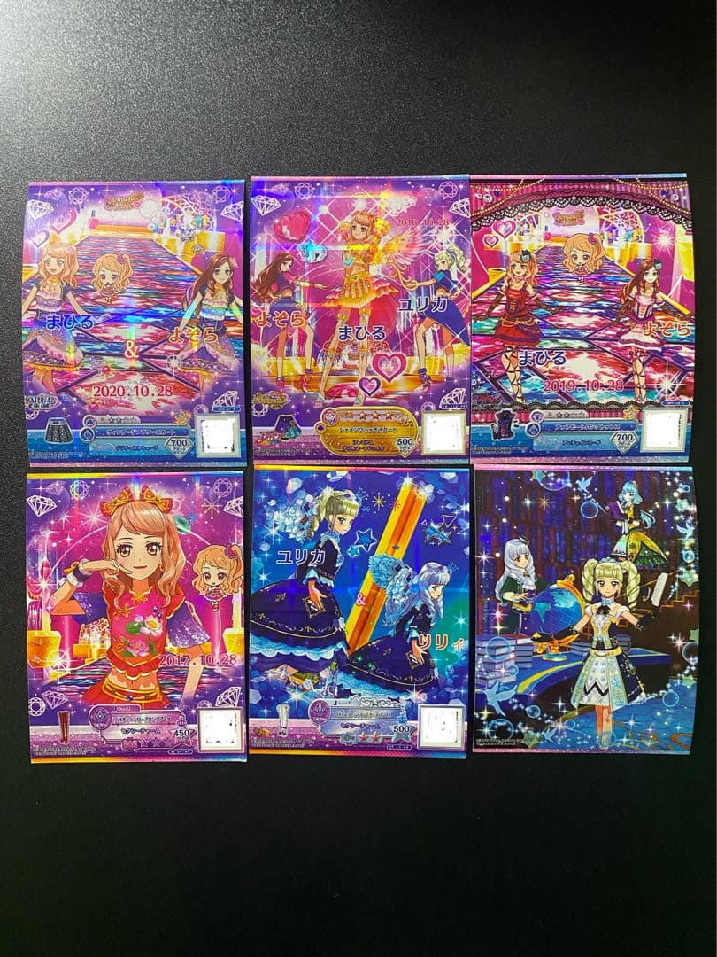 最終値引き】アイカツ アイカツスターズ まとめ売り - メルカリ