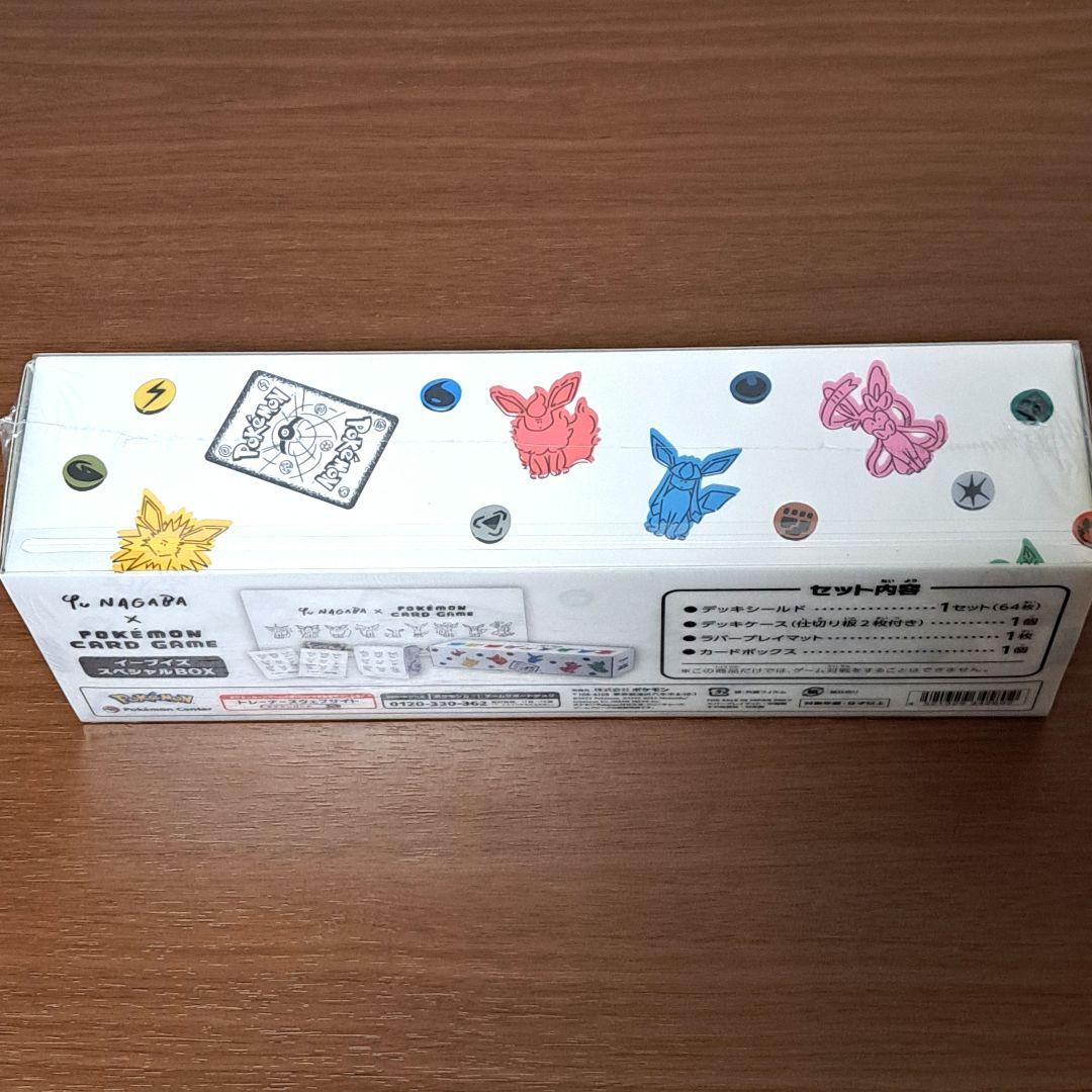 ポケモンカード nagaba イーブイズスペシャルボックス - メルカリ