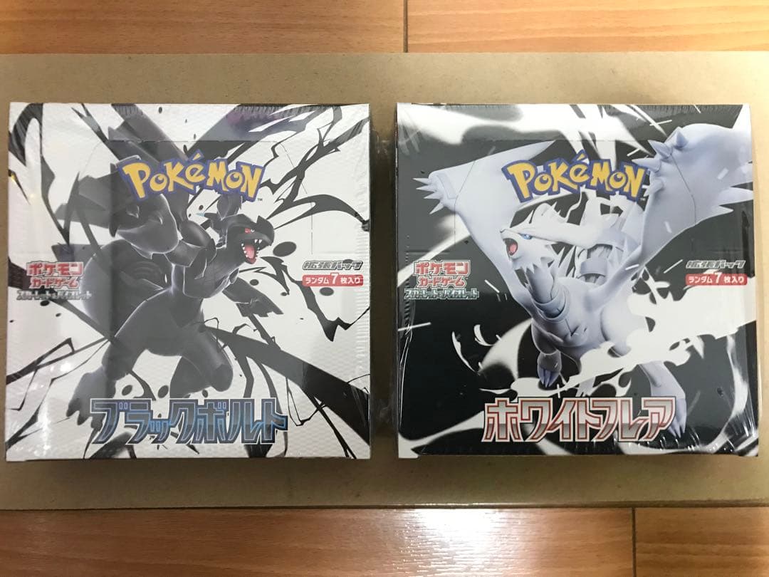 【ポケカ】ブラックボルト/ホワイトフレア 未開封BOX シュリンク付き 楽天市場】【Box未開封・シュリンク付き】 ポケモンカード 拡張パック