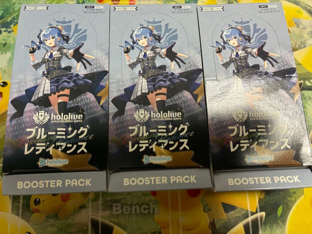 ホロライブカードゲーム　ブルーミングレディアンス　シュリンクなし　3BOX